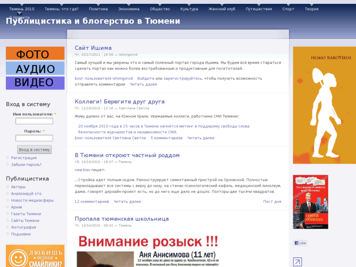 www.publ.ru