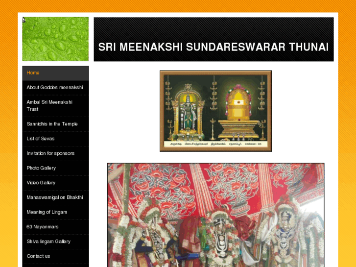 www.srimeenakshi.org