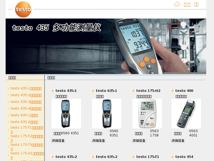 www.testo435.com