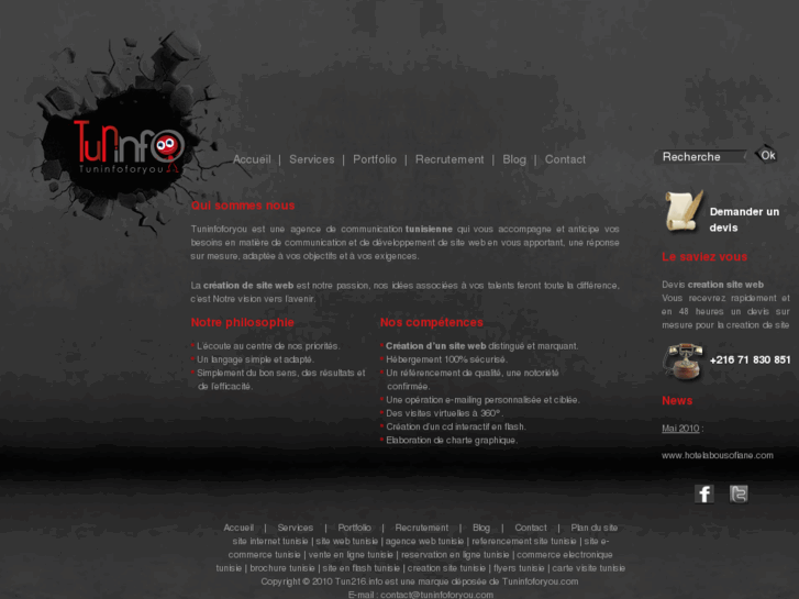 www.tun216.info