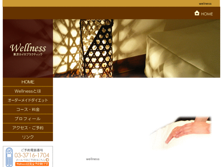 www.w-tcp.net