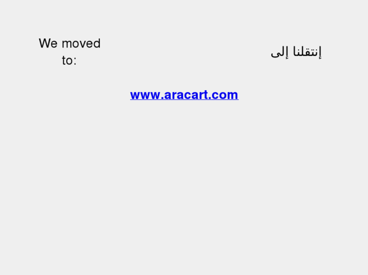 www.arabag.net