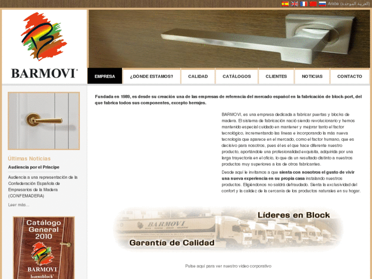 www.barmovi.biz