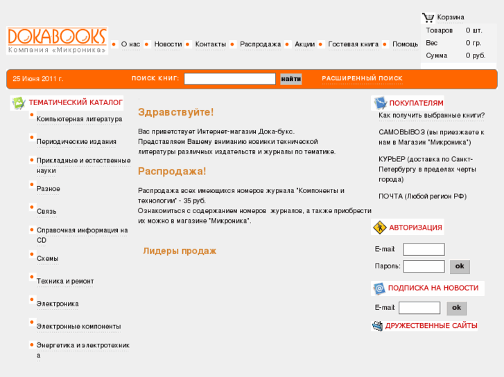 www.dokabooks.ru