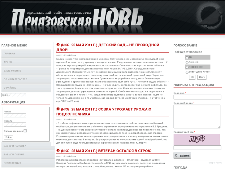 www.priaznov.com