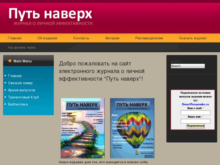 www.put-naverh.ru