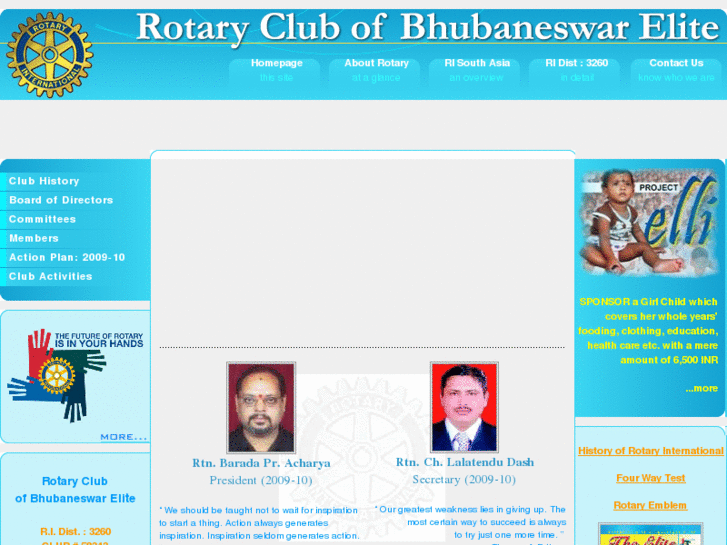 www.rotaryelite.org