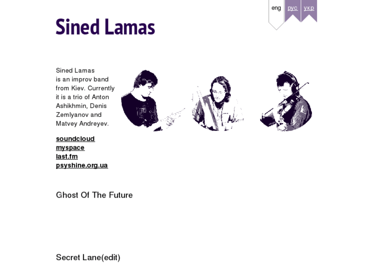 www.sined-lamas.com