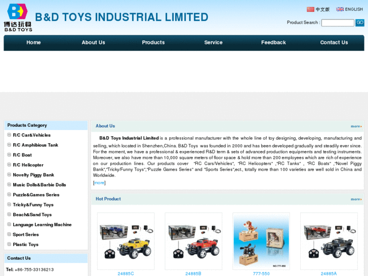 www.bd-toys.com