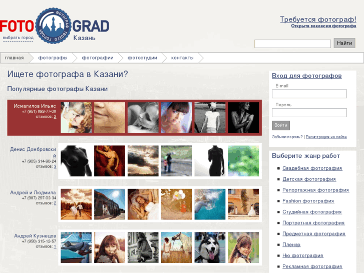 www.fotograd.org