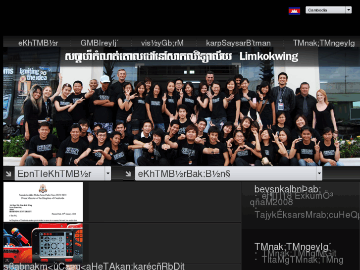 www.limkokwing.edu.kh