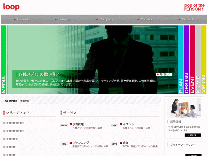 www.loop-ad.com