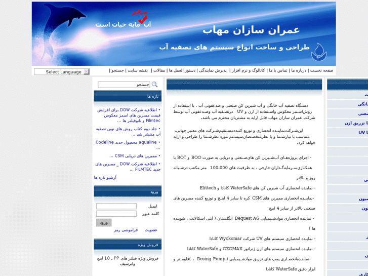 www.osmco.net