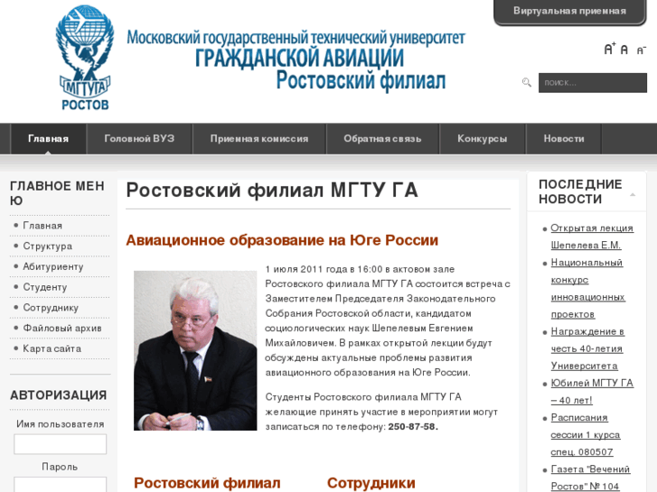 www.rfmstuca.ru