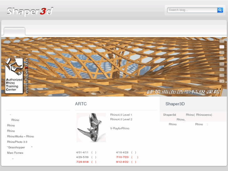 www.shaper3d.cn