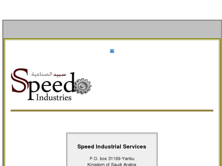 www.speedindust.com