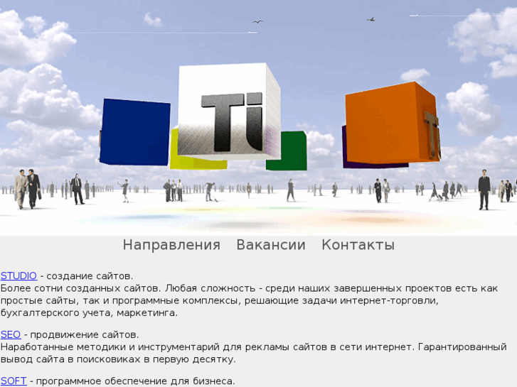 www.ti-units.ru