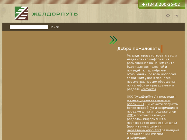 www.geldorput.com