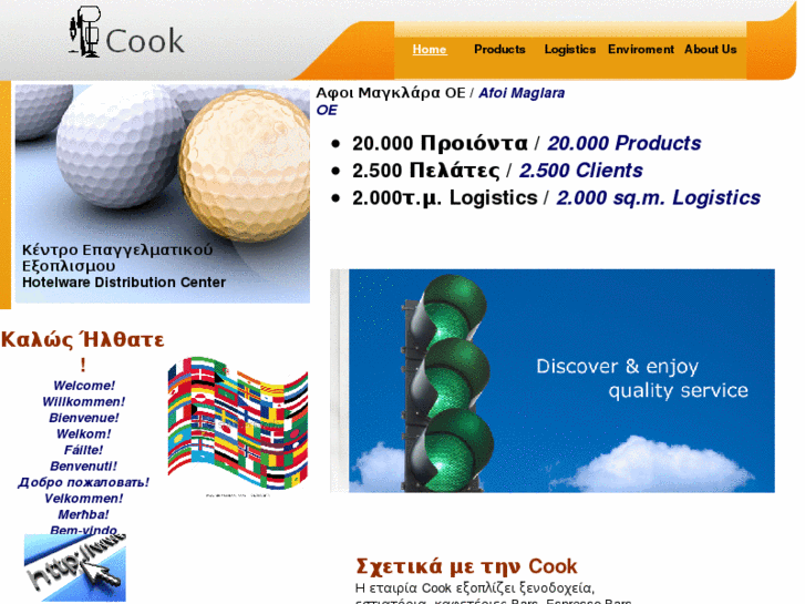 www.cook-online.net