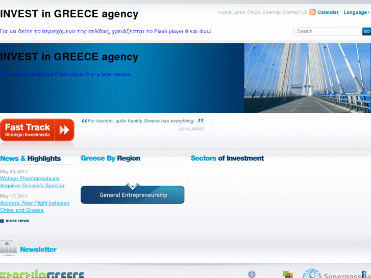 www.investingreece.gov.gr