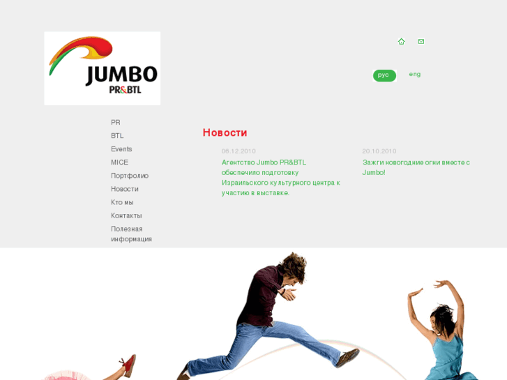 www.jumbobtl.com