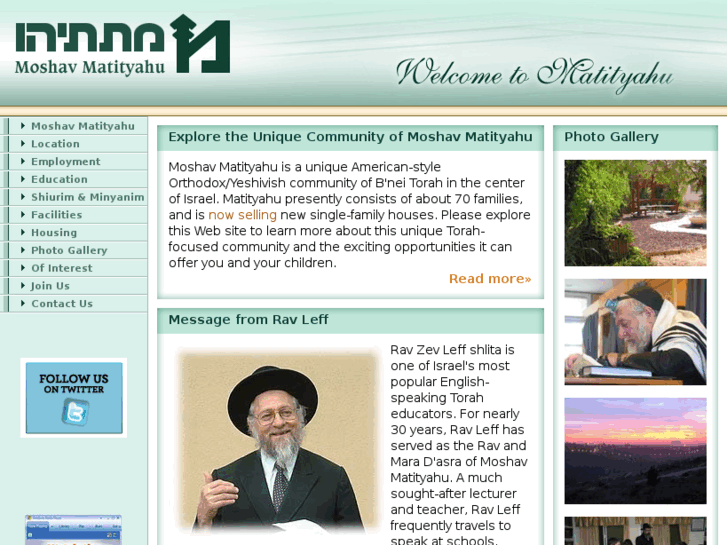 www.matityahu.org