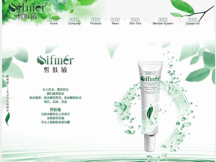 www.sifmer.com