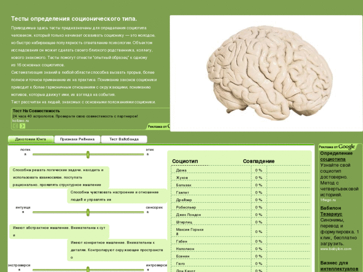 www.sociotype.net