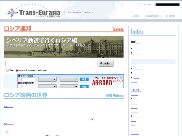 www.trans-eurasia.net