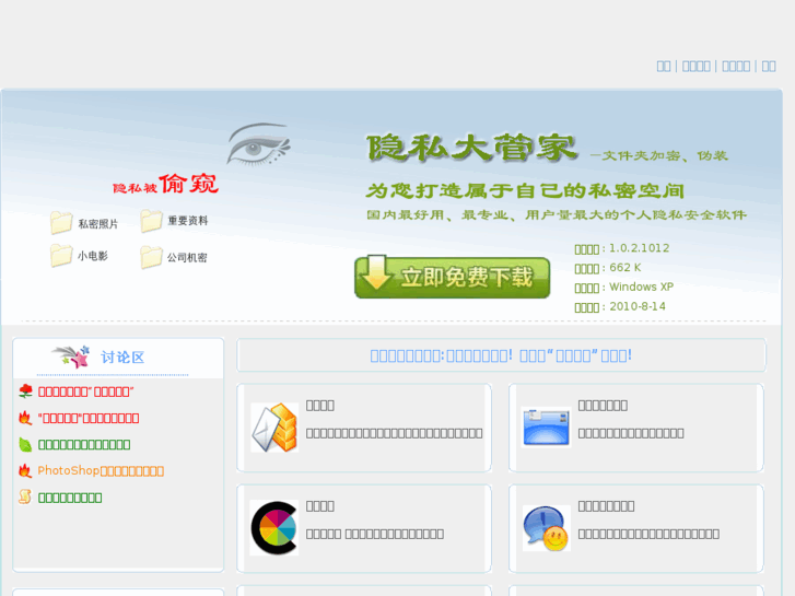 www.win32.com.cn