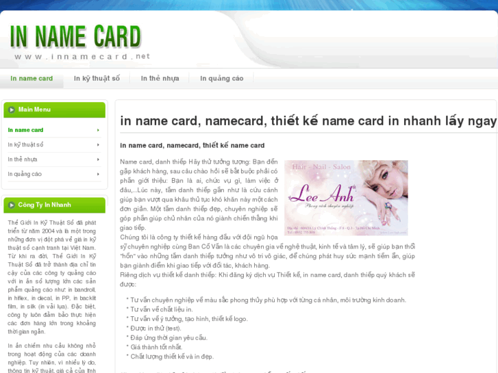 www.innamecard.net