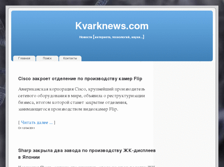 www.kvarknews.com