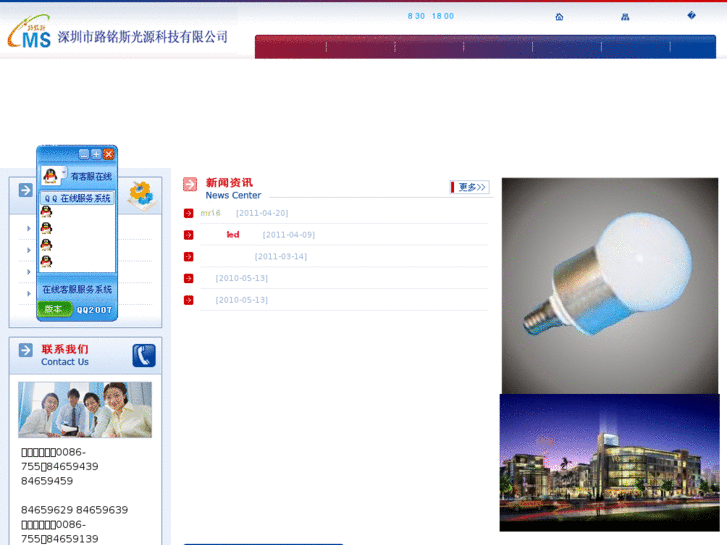 www.lms-tech.com
