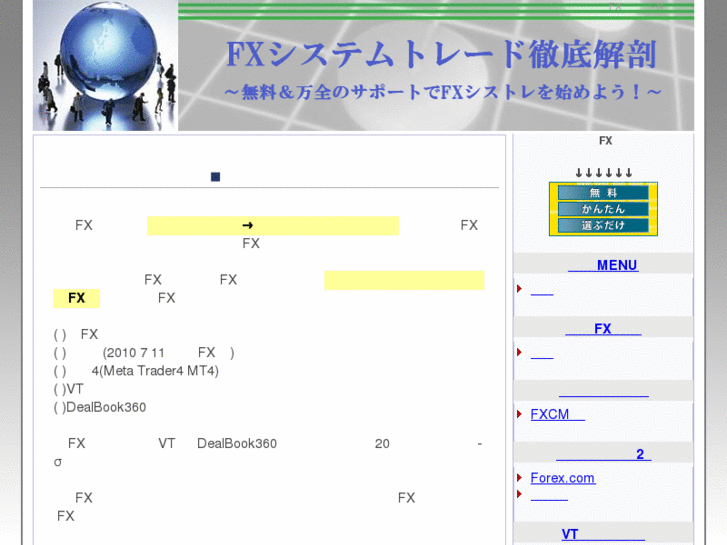 www.unilog-avinci.info