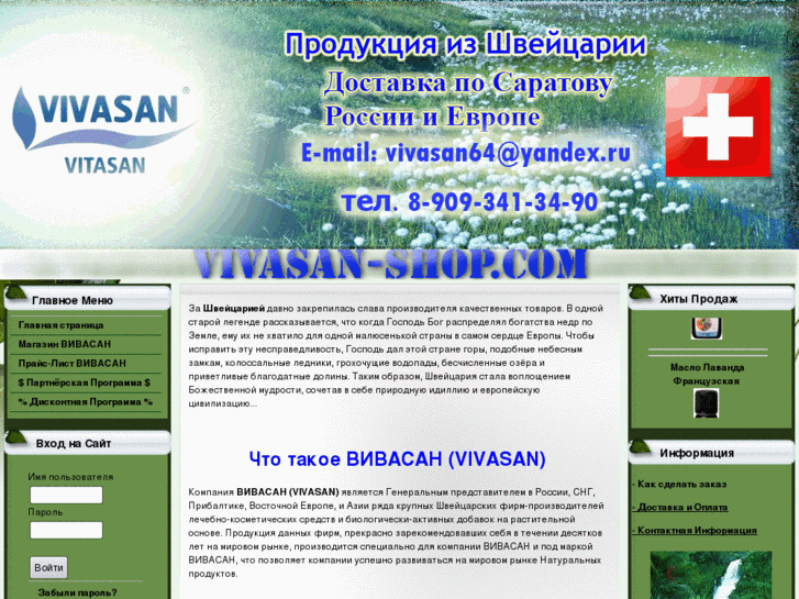 www.vivasan-shop.com