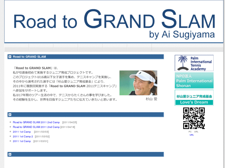 www.ai-challenge.com