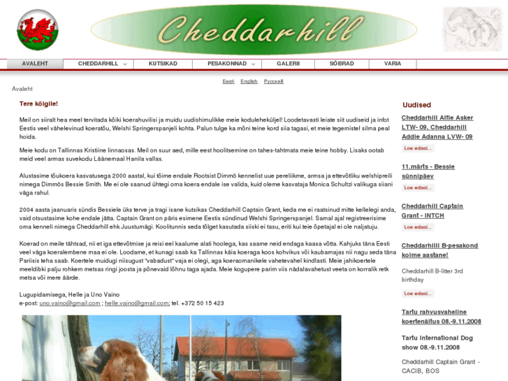 www.cheddarhill.com