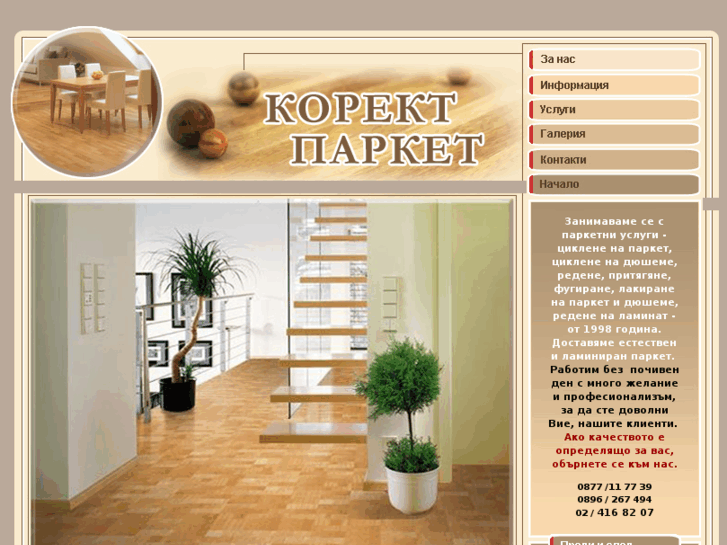 www.korekt-parket.com