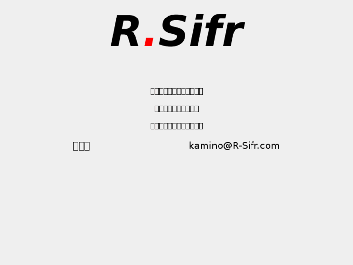 www.r-sifr.com