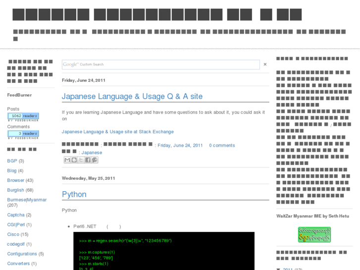 www.soemin.net