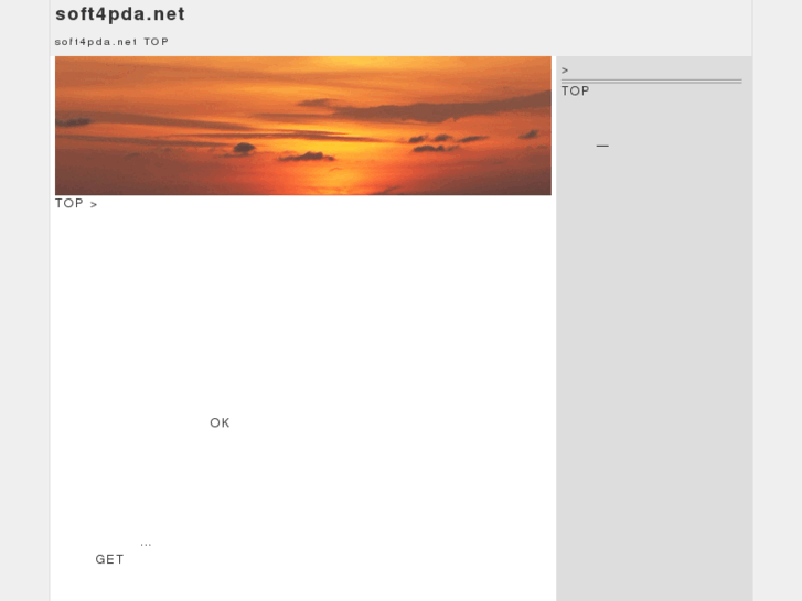 www.soft4pda.net
