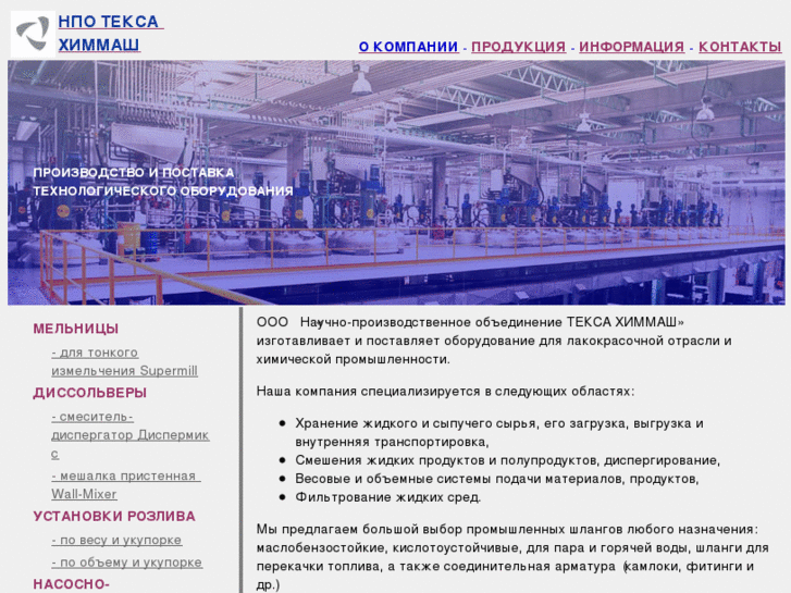 www.tecsahimmash.ru