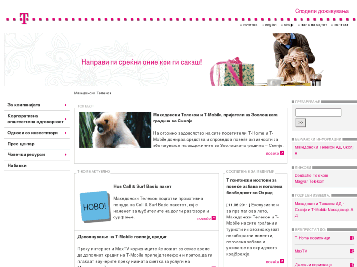 www.telekom.mk