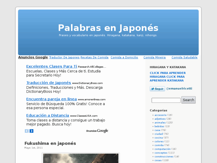 www.palabrasenjapones.com