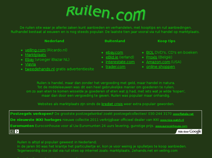 www.ruilen.com