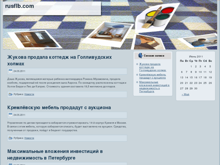 www.rusflb.com