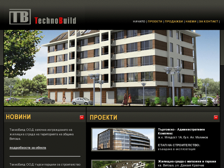 www.technobuild.net