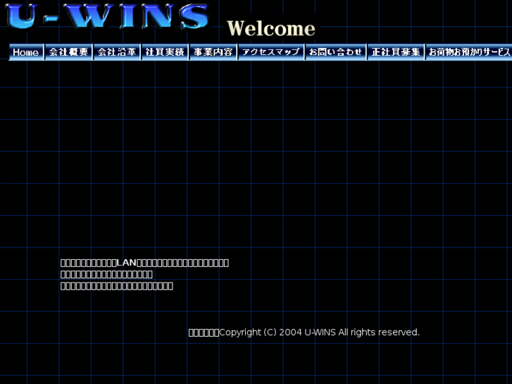 www.u-wins.net