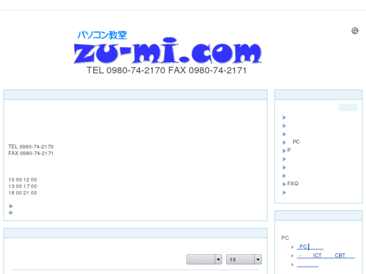 www.zu-mi.com