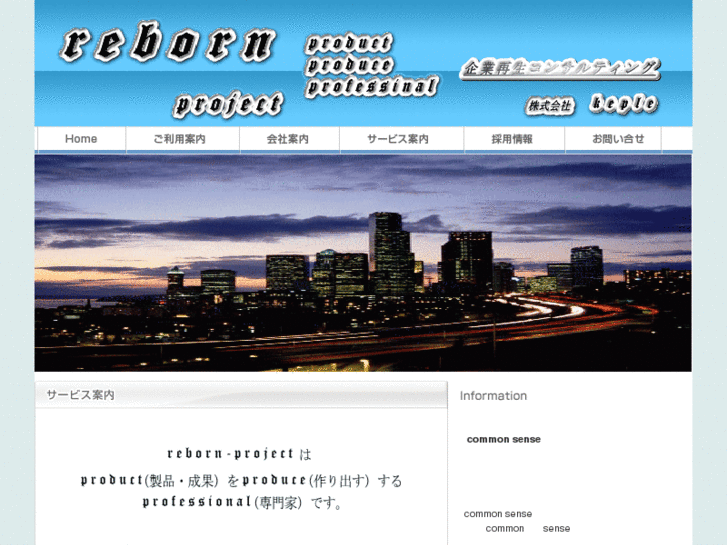 www.reborn-pro.com